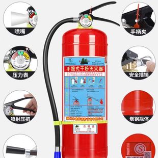8公斤干粉仓库消防器材 灭火器箱子家用店用4kg2只装 组合套装