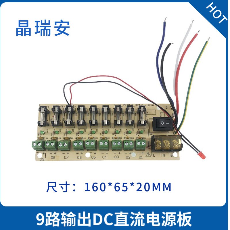 12V10a开关不防雨电源箱安防LED监控电源AC220V转12V集中供电电源