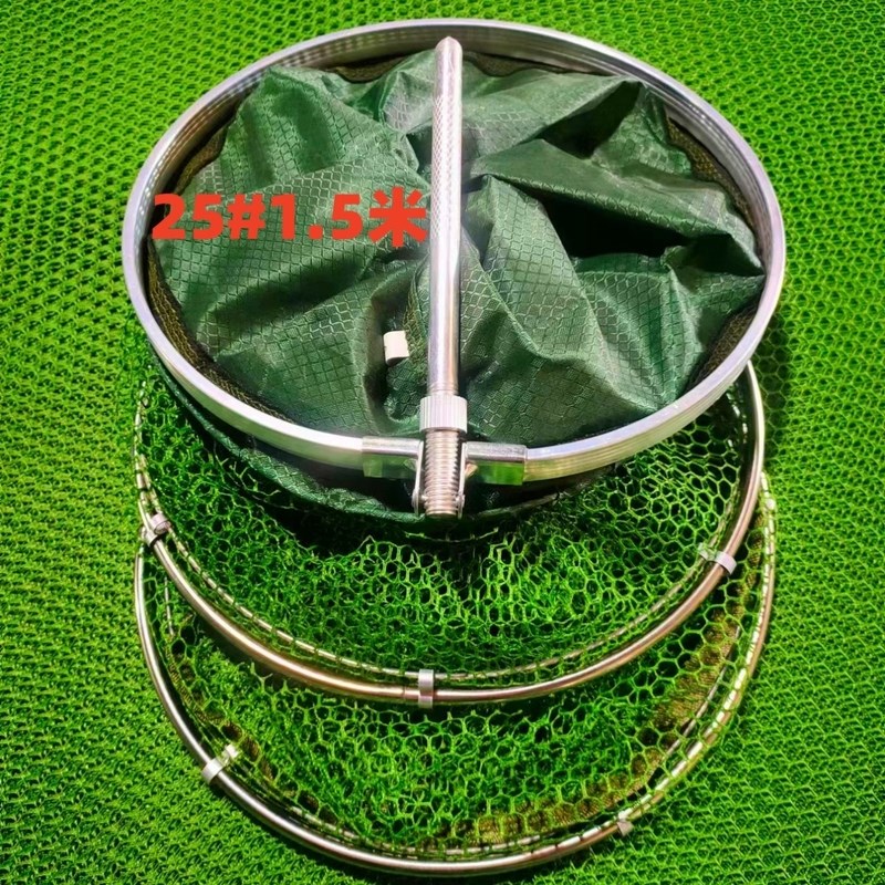 装鱼袋装鱼桶鱼兜鱼护渔户专用防挂渔护不锈钢渔具护圈钓鱼包鱼户