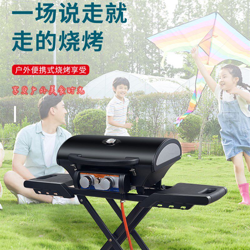 户外燃气烧烤炉车载式烤炉便携式烧烤架野外N烧烤炉家用烤肉架室