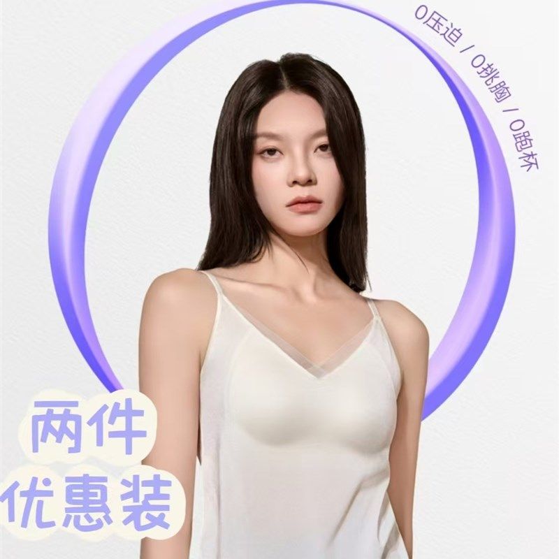茜丝柔2025春夏25222光面文胸背心一体女薄吊带V领外穿带胸垫打底