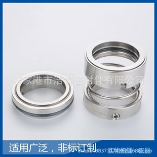 双螺杆泵机械密封冲洗水泵机械密封10.8机械密封