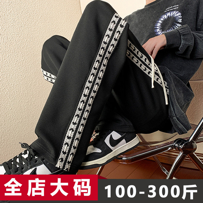 棋盘格休闲裤男束脚宽松胖子潮流加肥加大青年初中男生运动裤水洗