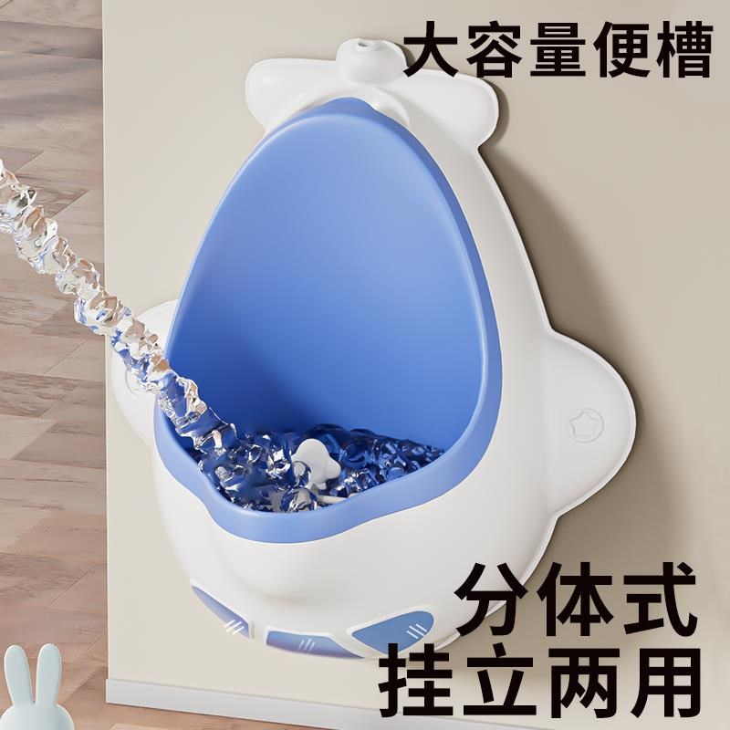儿童小便器男宝宝尿便器站立便斗尿盆挂I墙式便池尿壶男孩尿尿神