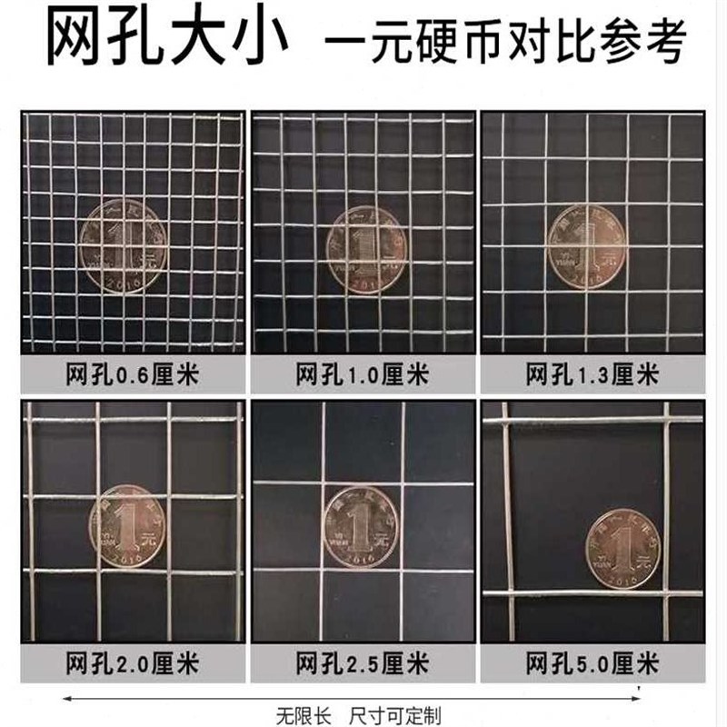 中防护镀锌铁丝网铁网养鸡网格片栅E栏钢丝围墙养殖护栏诺九城围