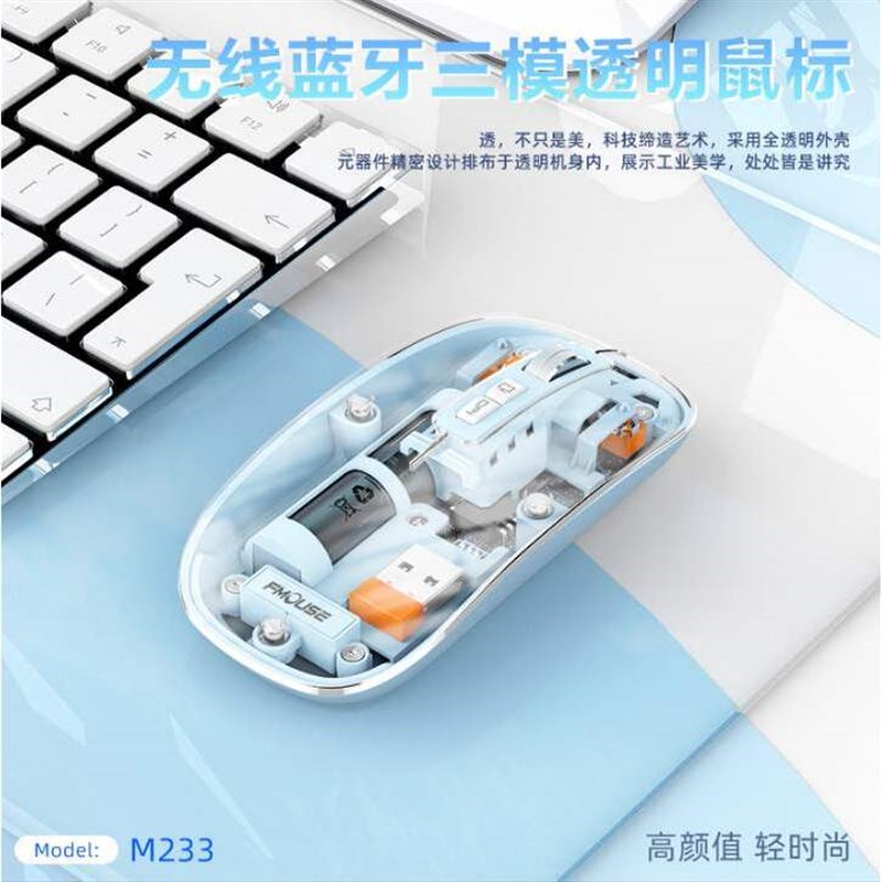 爆款透明鼠标三模静音水晶无线蓝牙可充电有电显时尚礼品现货