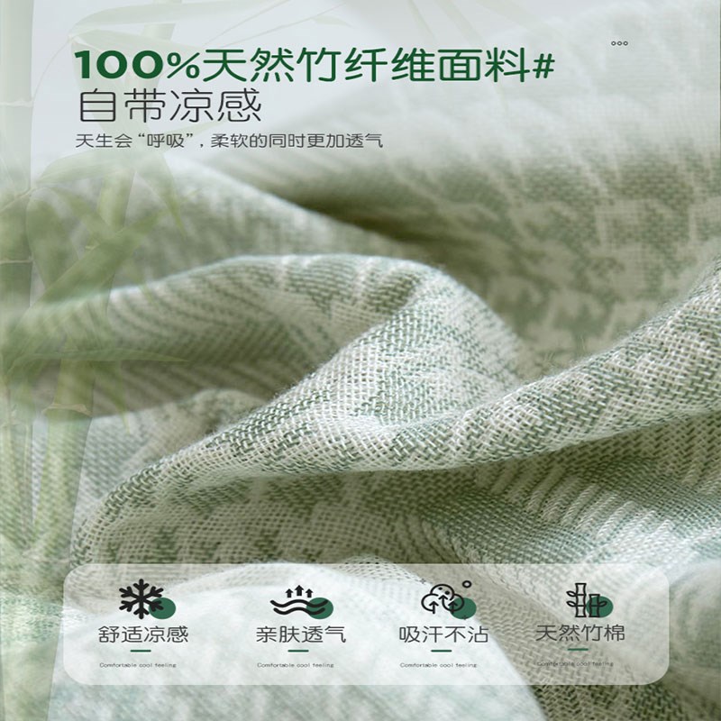 竹纤维盖毯竹棉纱k布毯子夏凉被纯棉夏季薄毯成人冰丝冷感毯毛巾