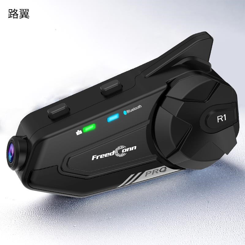 新品路翼R1 Pro摩托车头盔耳机蓝牙行车记录仪无线对讲高清摄像一