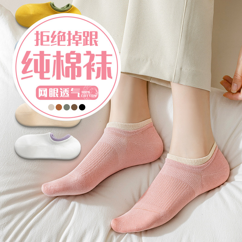 短袜子女春秋款纯棉袜防臭浅x口春夏季夏天薄款防滑不掉跟女士船