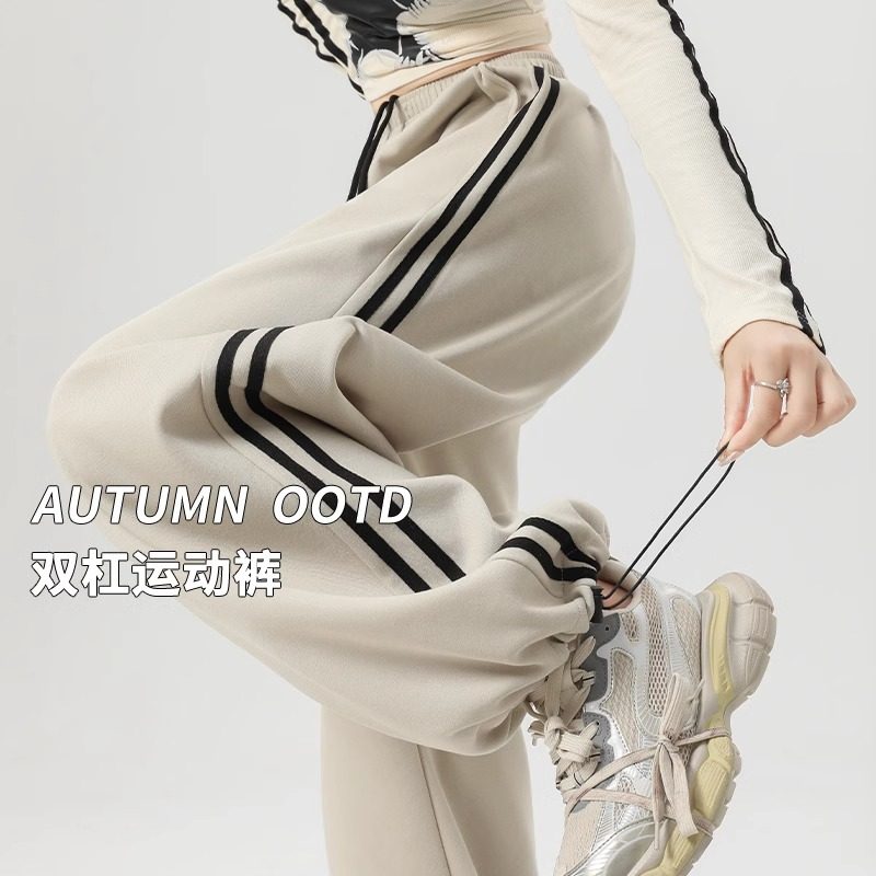 杏色侧边双杠运动裤女春秋2025新款宽松直筒休闲抽绳美式阔腿卫裤