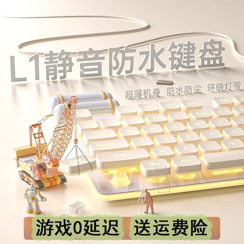 键盘机械手感鼠标套装游戏电竞超静音家用办公笔记本台式专用有线