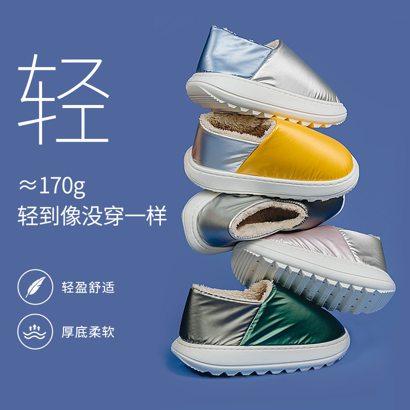 包跟防水情侣棉拖鞋女冬季家居室内月子鞋厚底羽绒拖鞋踩屎感男冬
