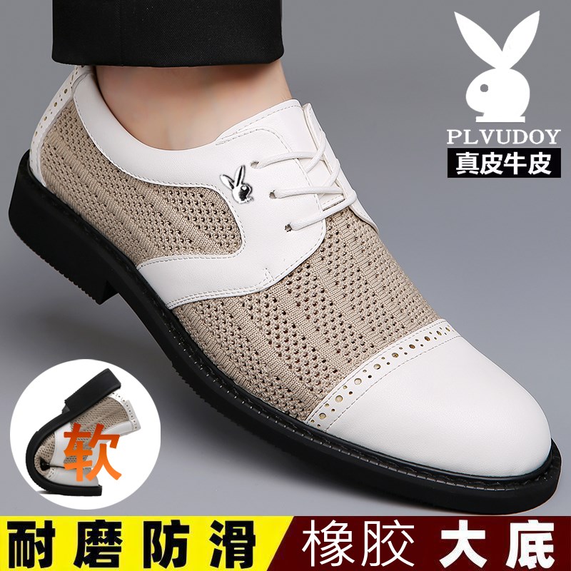 夏季凉鞋男士真皮镂空洞洞皮鞋内增高白色休闲鞋透气飞织网面男鞋