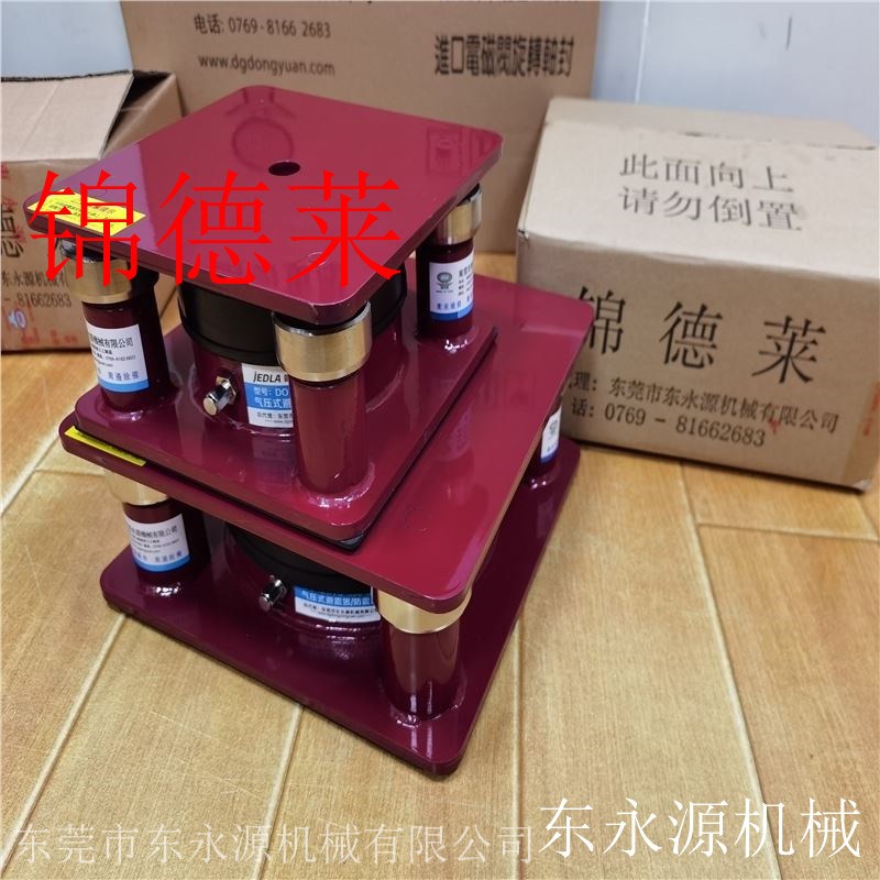 充气式气垫隔振器避震脚模切设C备锦德莱三坐标振动盘减震垫