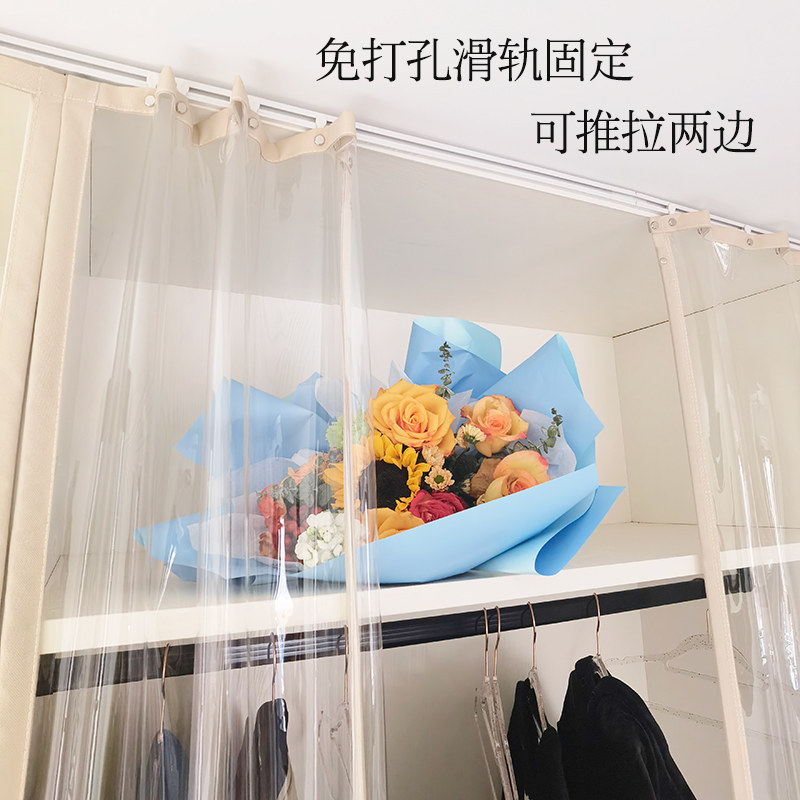 衣帽间透明防尘帘衣柜遮挡帘滑轨免打扫衣L柜帘柜门帘透明帘免打