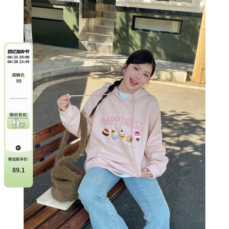 小草宽松定制超好看独特漂亮上衣胖mm大码女装春秋款美式正肩卫衣