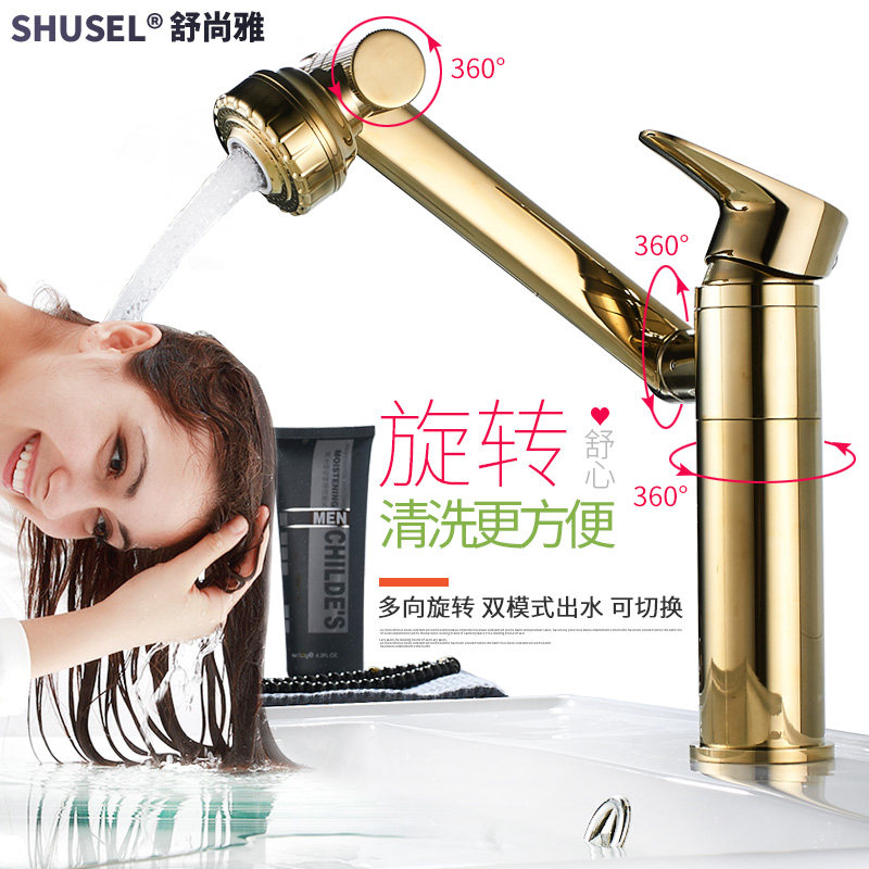 欧式全铜主体面盆冷热水龙头可360度旋转金色黑色洗手盆脸盆龙头