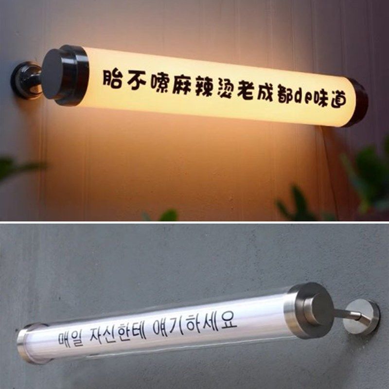 亚克力灯管led360度发光广告招牌霓虹灯箱门头网红圆形定制装饰灯,家装灯饰光源,LED灯管,淘宝优惠券,粉丝福利购,淘宝优惠卷