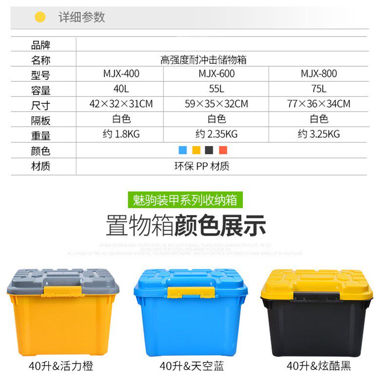 单双层汽车用后备储物箱收纳箱子车载多功能塑料工具Y整理箱置物