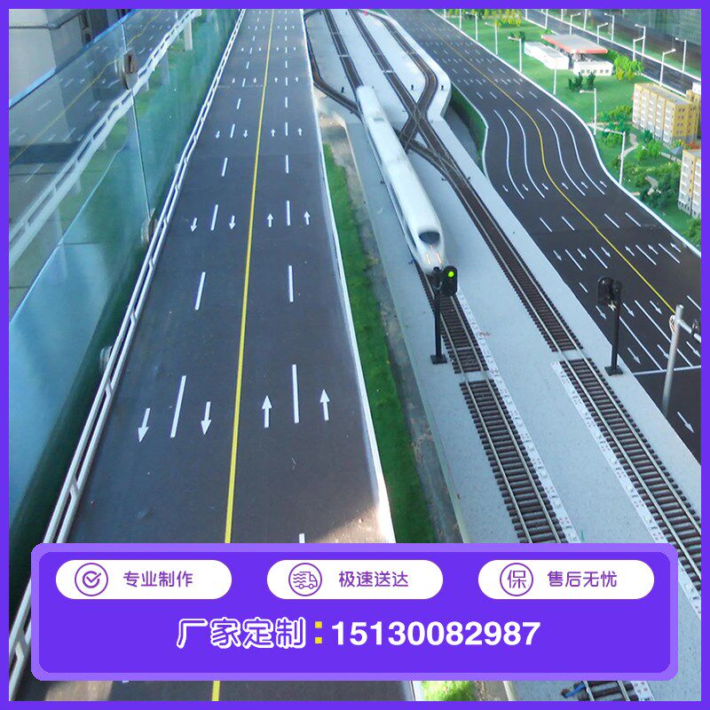 高速公路养护g作业区布设沙盘制作公路模拟沙盘施工演练沙盘定制