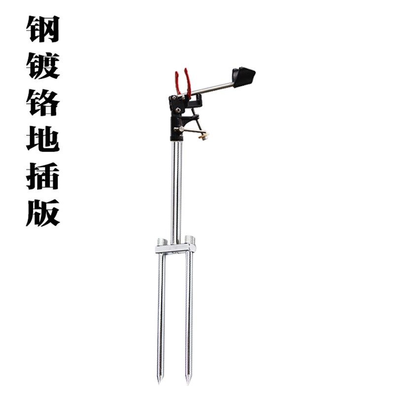 自锁式鱼竿支架不锈钢自动抱竿支架加粗地插手竿海竿矶竿炮台架