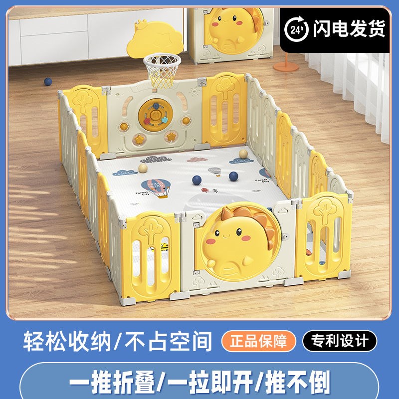 儿童游戏围栏室内家用地上爬行垫婴儿防护栏宝宝学步栅栏小型乐园