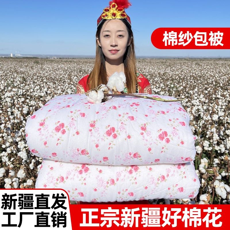 新疆棉棉被包布j纯棉花被子被芯棉絮床垫加厚保暖冬被棉胎褥子单