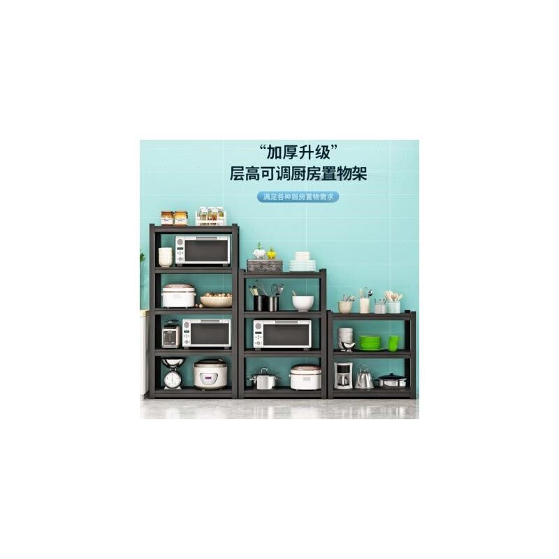 厨房家用货d架置物架落地多层柜子储物柜微波炉烤箱收纳铁架子橱
