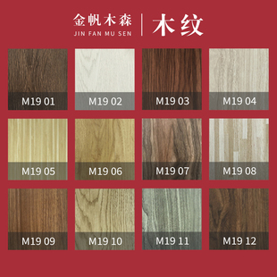 地板革地板贴塑料地板耐磨加厚地板水泥地胶PVC自粘地贴防水防火