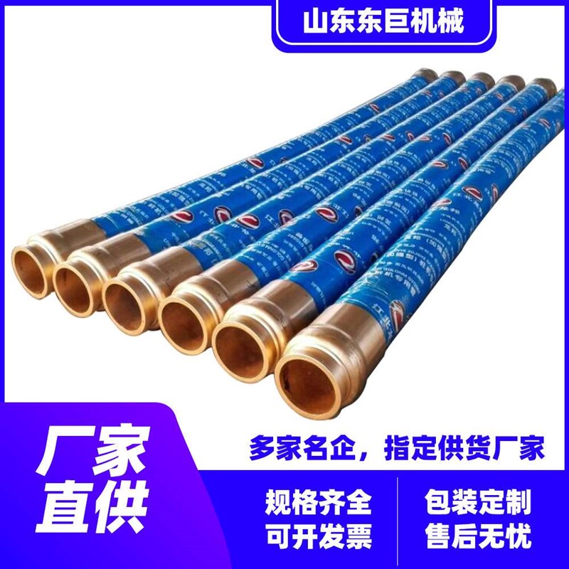 砂浆泵胶管混凝土布料机软管 大口径泵车胶管喷湿机软管天然橡胶