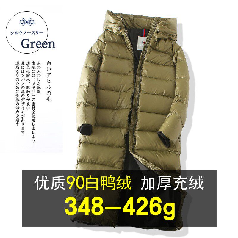 充绒348-426克加厚茧型羽绒服女中长款超长过膝显瘦长款羽绒大衣