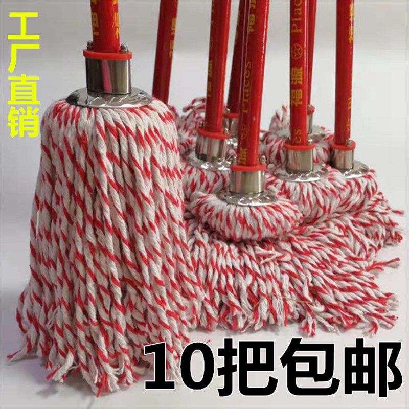 加厚全棉线圆头拧水拖把老式吸y水拖地拖墩普通家用酒店物业布地