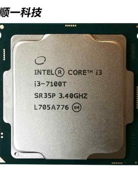 I 7125500 I5 74010 75007600 I37 6700 7700 8700 四核15 1 CPU