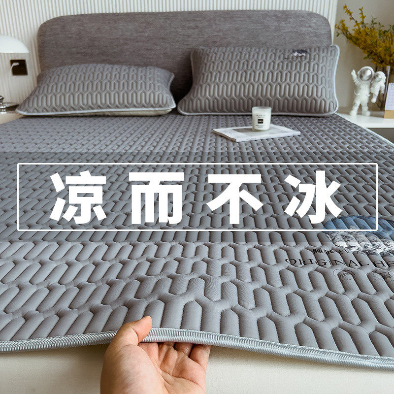 夏季床垫软垫夏天凉席两用冰丝乳胶家用薄款凉感冰凉床褥垫保护垫