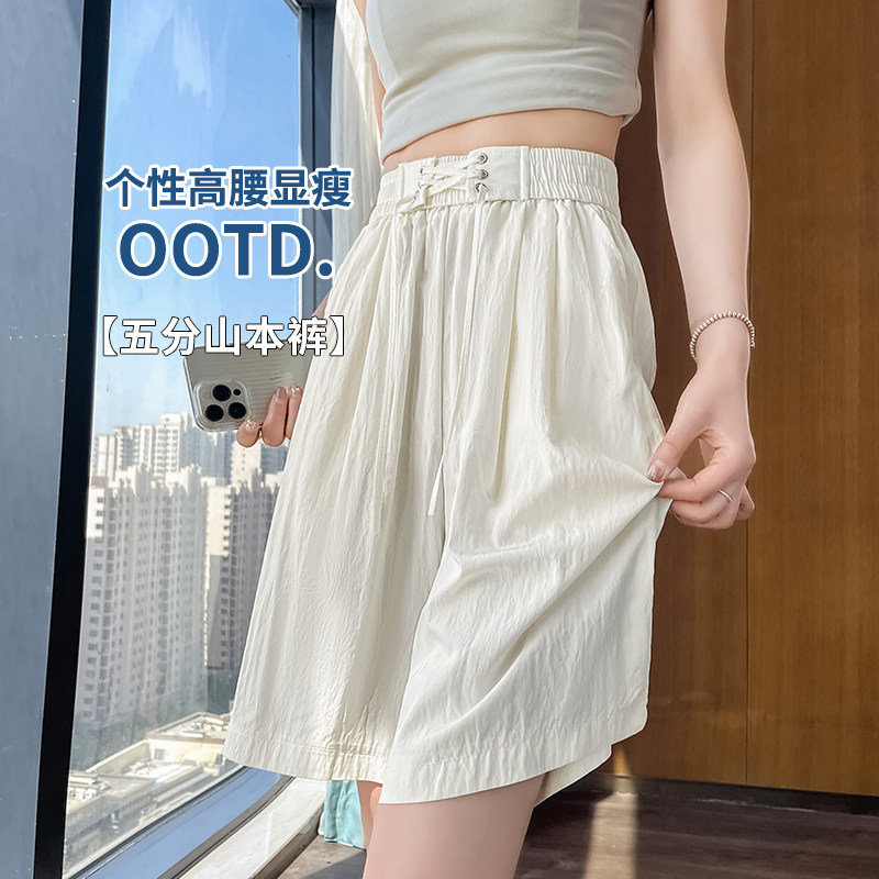 棉麻白色短裤女款夏季薄款2025新款冰丝中裤休闲外穿亚麻五分裤子