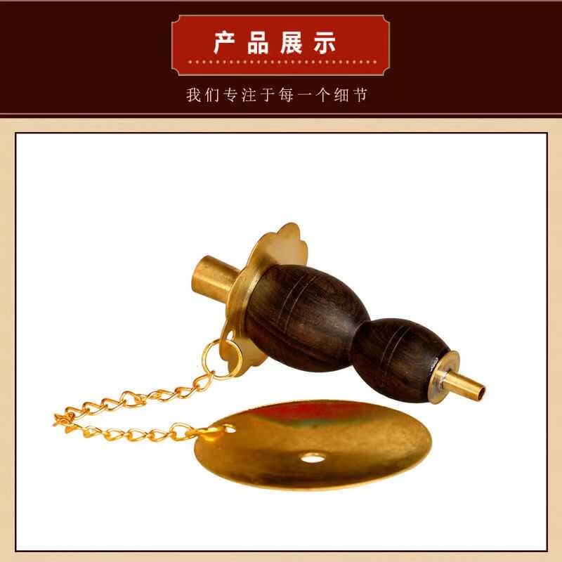 天心乌木葫c芦芯子唢呐寸管黄铜芯子唢呐葫芦芯笛芯喉子带气盘