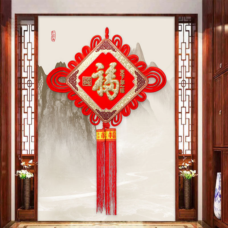 中国结挂件福字客厅大号高档挂饰玄关背景墙超大装饰春节新年壁挂