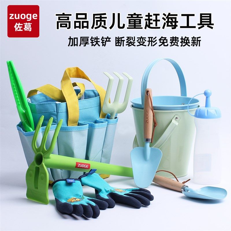 赶海工具套装大全专业用铲子夹子小工G具手套赶海装备儿童赶海神