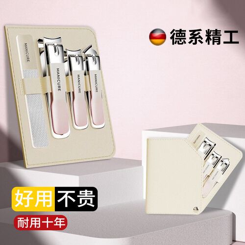 指甲刀不锈钢指甲钳套装旋转包档便携旋转包指甲钳斜口指甲剪修甲