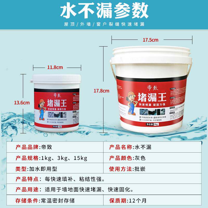新品空调孔密封胶泥家用下水道堵漏堵洞填充防水白色防火泥胶封堵