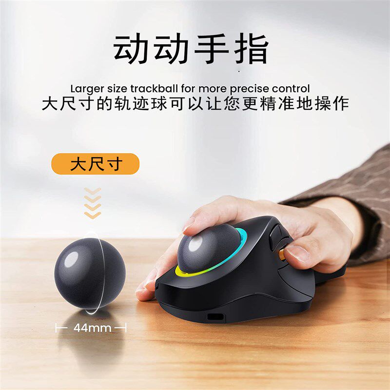 新款轨迹球滑鼠三模无线办公蓝牙静音滑鼠人体工学垂直绘图CAD鼠