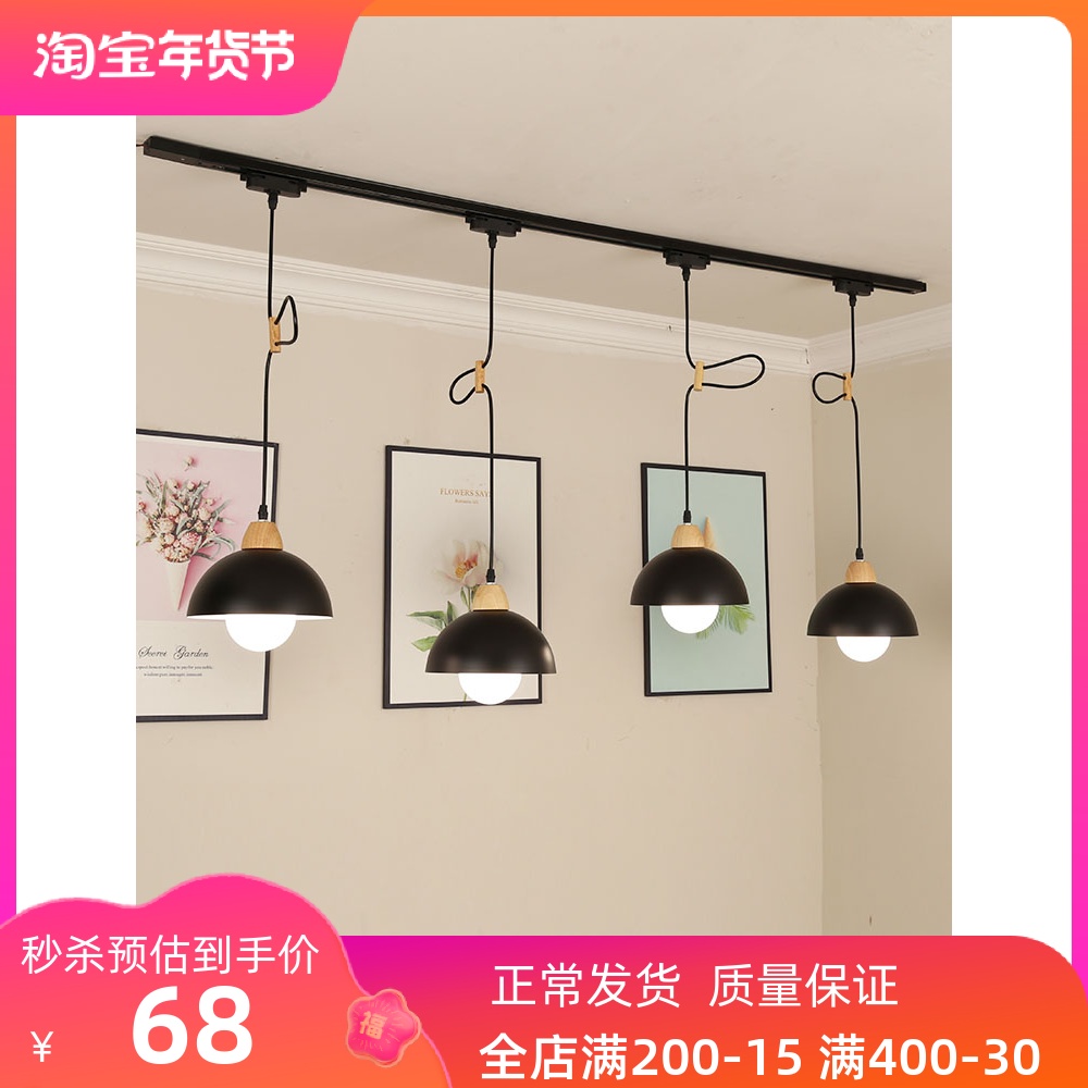 北欧LED护眼可移位轨s道吊灯商用可调高低餐厅吧台吊线防眩导轨灯