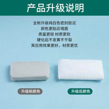 推荐UI空火调孔密封胶泥防Y泥封1堵塞补J墙洞T口神器家用填充防水