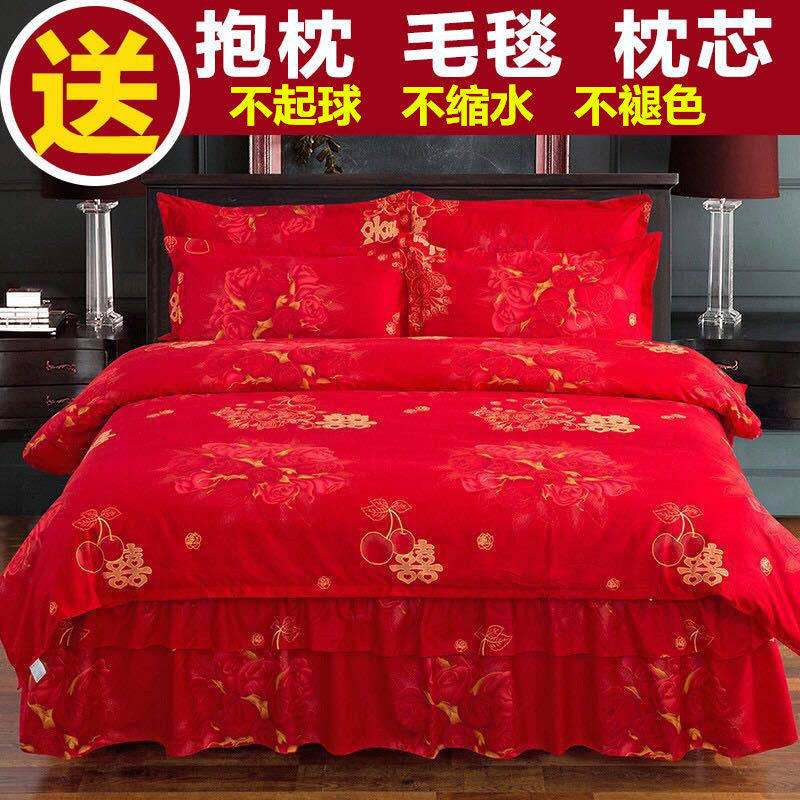 韩版加厚床裙磨毛四件套仿纯棉全棉床罩床单N双人被套婚庆床上用