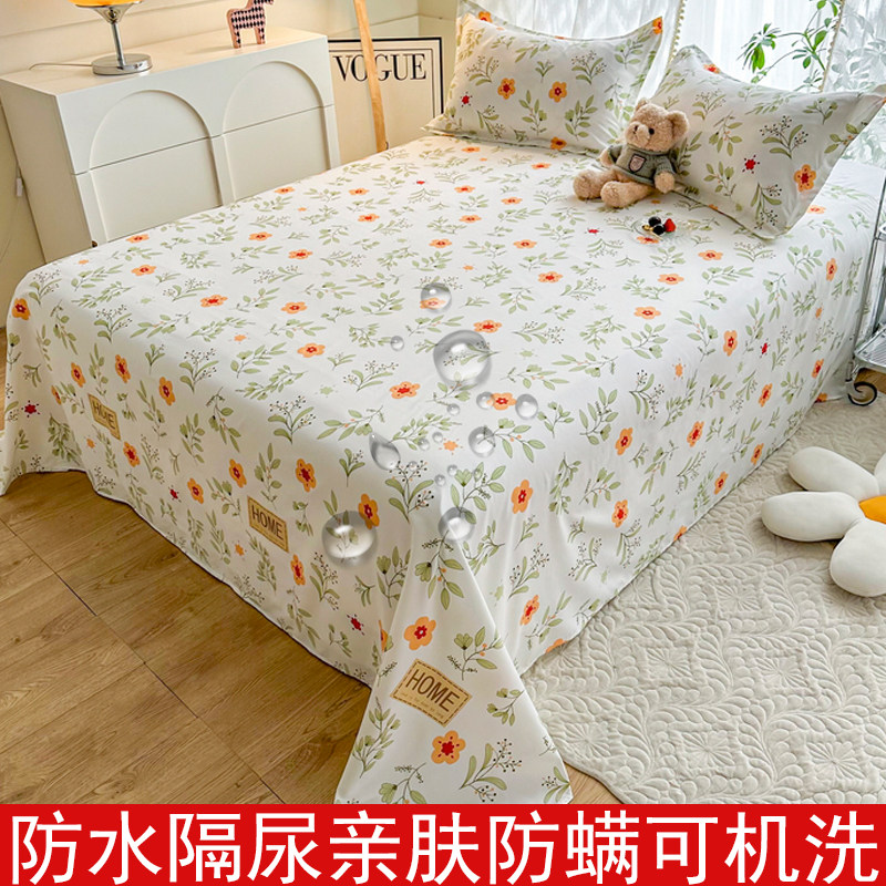 儿童床上隔尿防水床单单件防w猫尿被单可机洗成人防油垫单透气防
