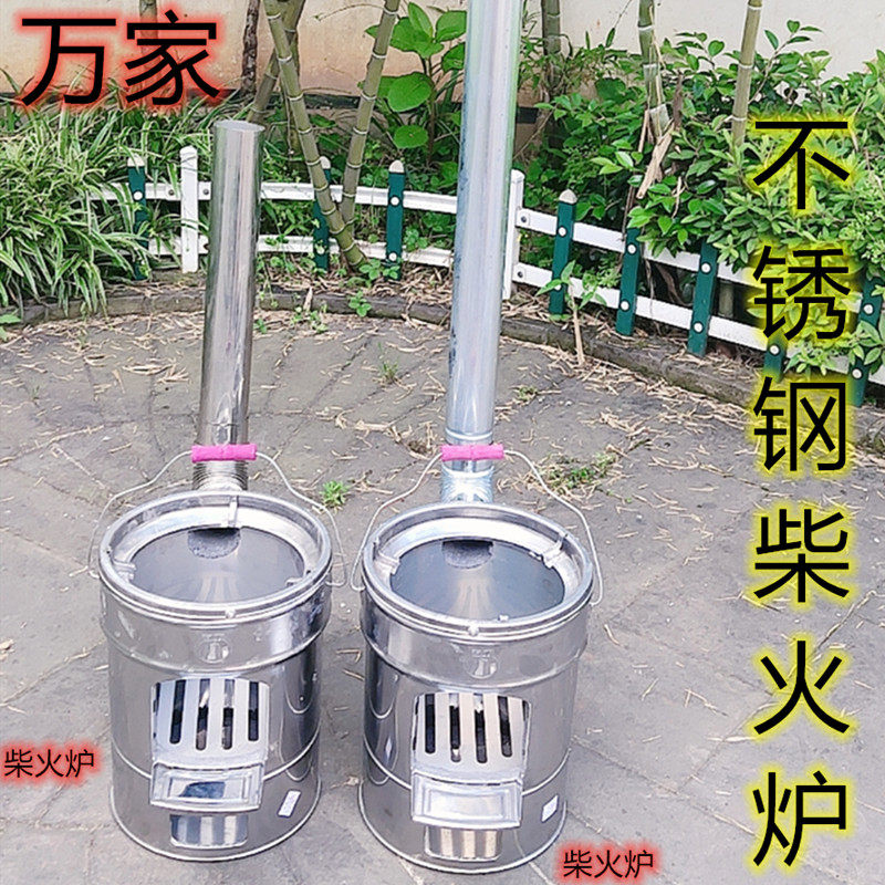 万家牌农村家用柴火灶地锅灶柴火炉野炊神器户外烧烤架便携不锈钢