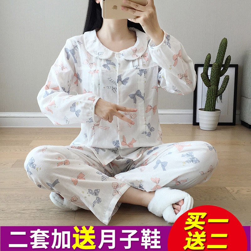 月子服夏 薄款 产后纯棉纱布吸汗夏天怀孕期喂奶哺乳产妇孕妇睡衣