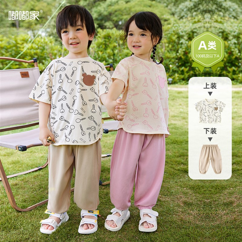 宝宝夏季套装男童夏装运动服两件套女宝半袖防蚊裤婴儿洋气童装潮