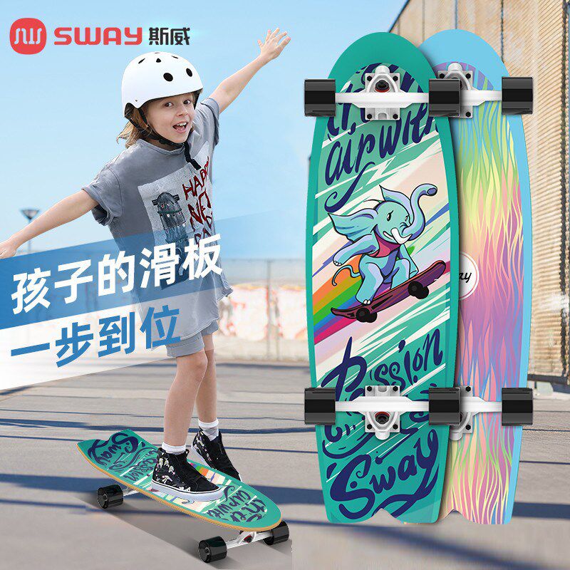 加强滑板车6一12岁儿童初学者大童10岁以上男Q孩女四轮滑板专业板