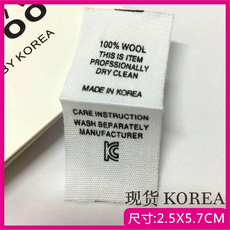 现货韩国制造洗水唛 领标现货 订做麦头 定制布标衣服标签纯棉标